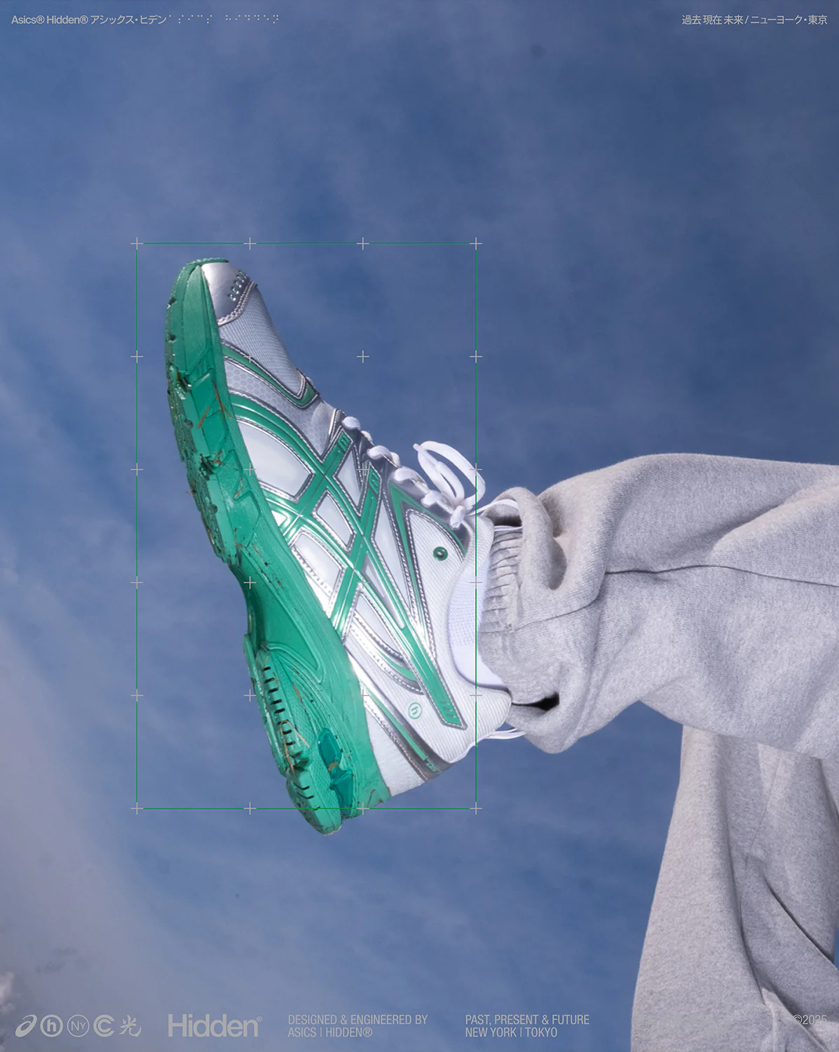 Asics x Hidden NY GEL-DS Trainer 14 - Image 4